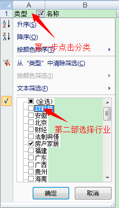 如何看绿萝网络软文代发媒体报价单(图1)